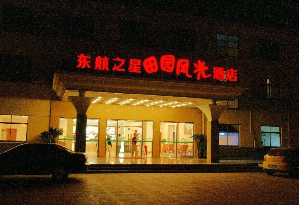 Eastern Star Garden Scenery Hotel Shanghái Exterior foto
